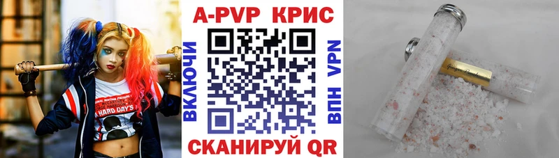 Продажа наркотиков Томмот мега   ГАШИШ 