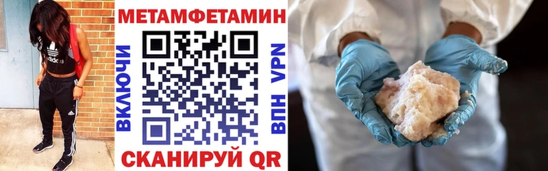 закладки  Томмот  АМФЕТАМИН 97% 