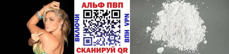 Alfa_PVP крисы CK  купить наркоту  Томмот 