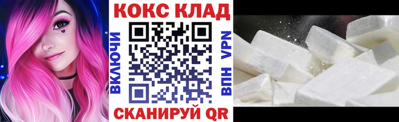 Cocaine Перу  Томмот 
