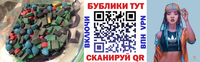 ЭКСТАЗИ диски Томмот
