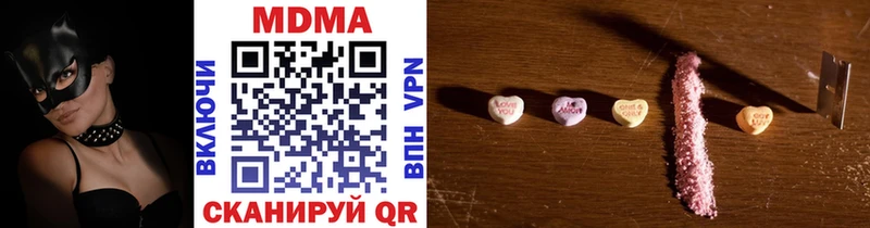 MDMA молли  это какой сайт  Томмот 