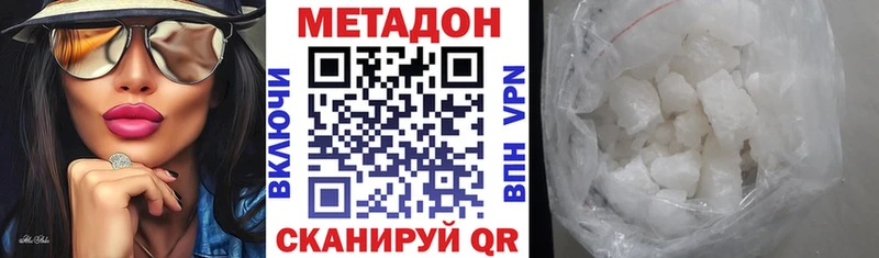 купить наркотики сайты  Томмот  кракен как войти  МЕТАДОН белоснежный 