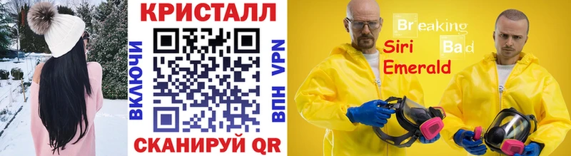 Метамфетамин Methamphetamine  Томмот 