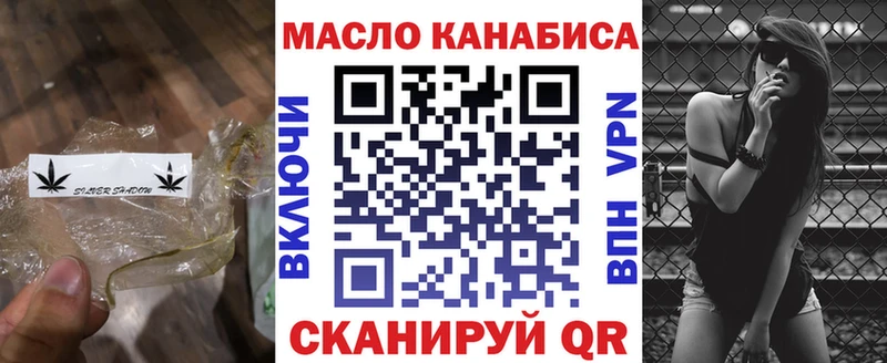 hydra зеркало Томмот ТГК THC oil