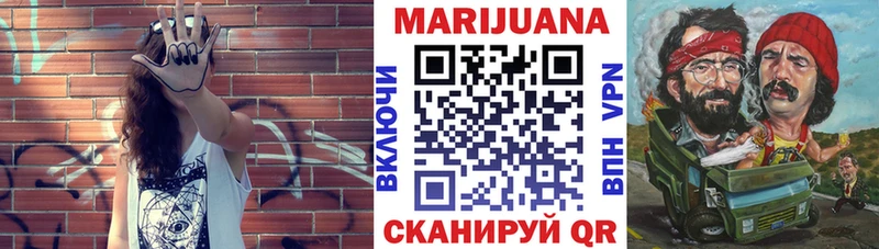 МАРИХУАНА Amnesia  Томмот 